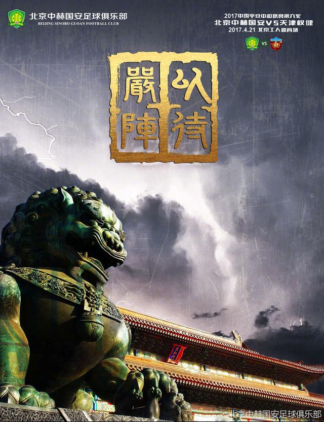 此前同名真人版电影曾于今年9月在内地公映